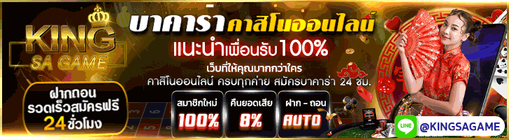 เว็บคาสิโน