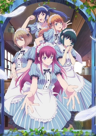 Megami no Cafe Terrace คาเฟ่นี้มีนางฟ้ามาเสิร์ฟ ซับไทย