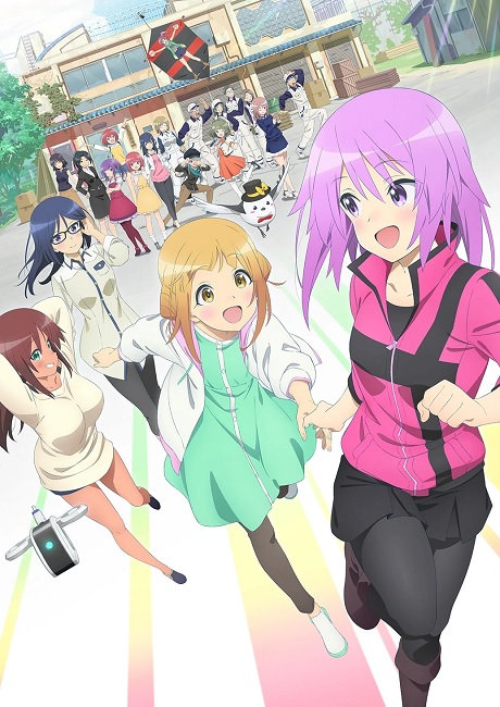 Alice Gear Aegis Expansion อลิซเกียร์เอจิส ซับไทย