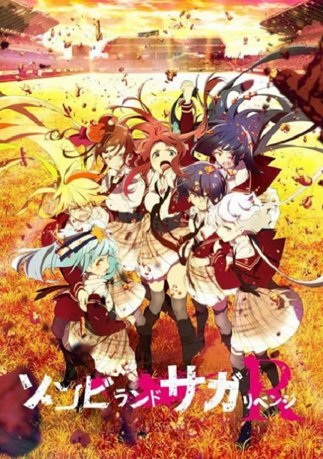 Zombieland Saga Revenge ปั้นซอมบี้ให้เป็นไอดอล ภาค 2 ซับไทย