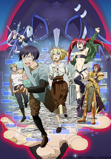 Kyuukyoku Shinka Shita Full Dive RPG ซับไทย