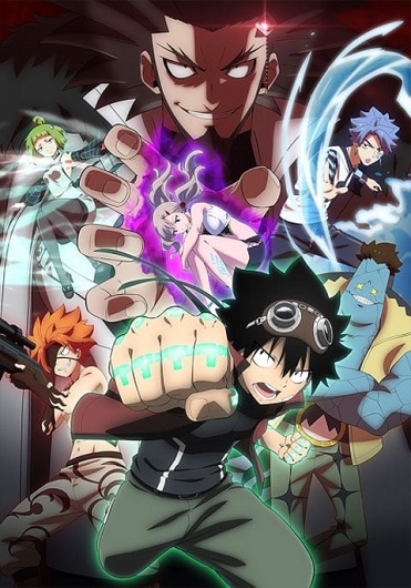 Eden Zero 2 เอเดนซีโร่ ศึกอภินิหารข้ามอวกาศ (ภาค 2) ซับไทย