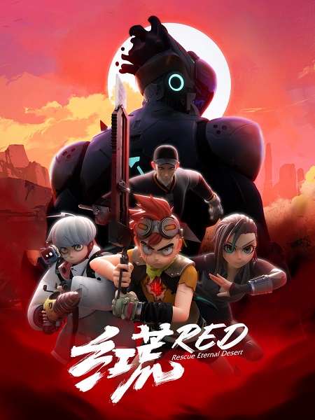 Rescue Eternal Desert ฝ่าวิกฦติทะเลทรายแดงนิรันดร์ ซับไทย