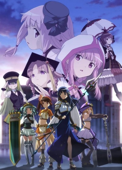 Magia Record สาวน้อยเวทมนตร์ มาโดกะ บันทึกมากิอา ภาค 2 ซับไทย