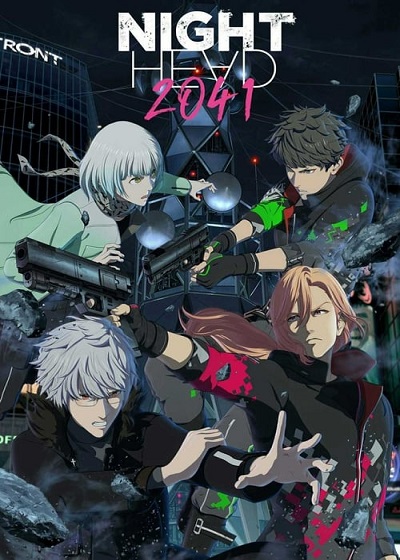 Night Head 2041 ไนต์เฮด ซับไทย