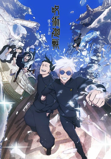 Jujutsu Kaisen 2nd Season มหาเวทย์ผนึกมาร (ภาค 2) ซับไทย