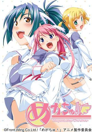 Megachu! The Animation Vol.1-3 ซับไทย
