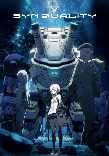 Synduality: Noir ซับไทย