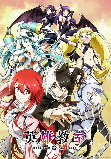 Eiyuu Kyoushitsu ห้องเรียนผู้กล้า ซับไทย