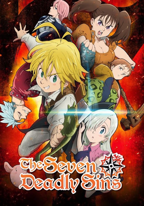 ศึกตำนาน 7 อัศวิน ภาค 1 (2014) ซับไทย
