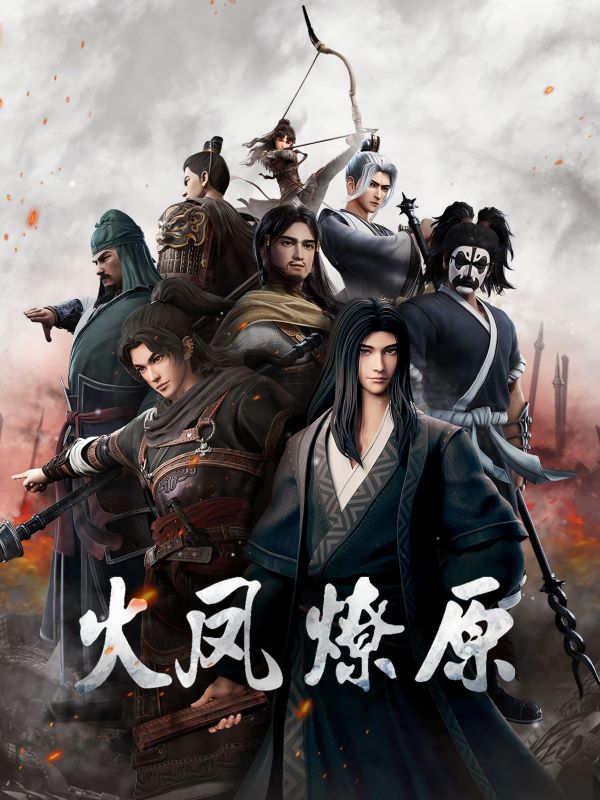 หงสาจอมราชันย์ 2 ซับไทย