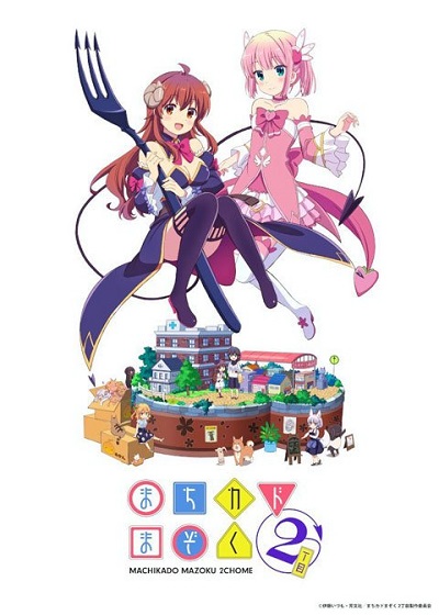 Machikado Mazoku Season 2 ปีศาจสาวมาชิคาโดะ ซับไทย