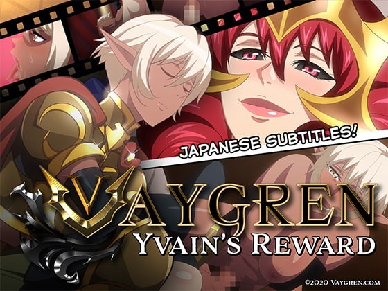 Yvains Reward Vol.1