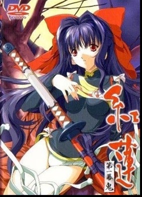 Blood Shadow Vol.1-3 ซับไทย