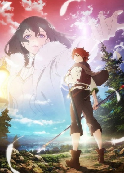 Saihate no Paladin พาลาดิน ยอดอัศวินจากแดนไกล ซับไทย