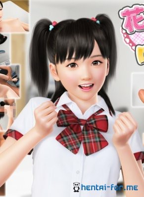 Kanon-chan YES!
