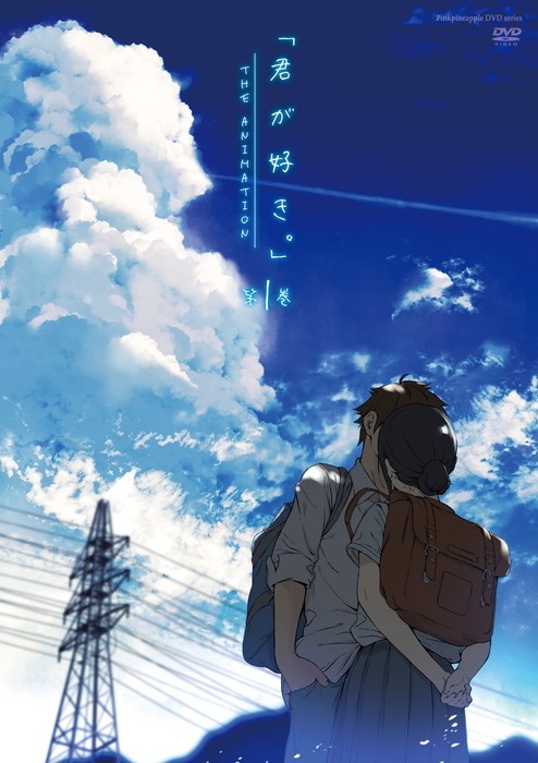 Kimi ga Suki The Animation Vol.1-2 ซับไทย