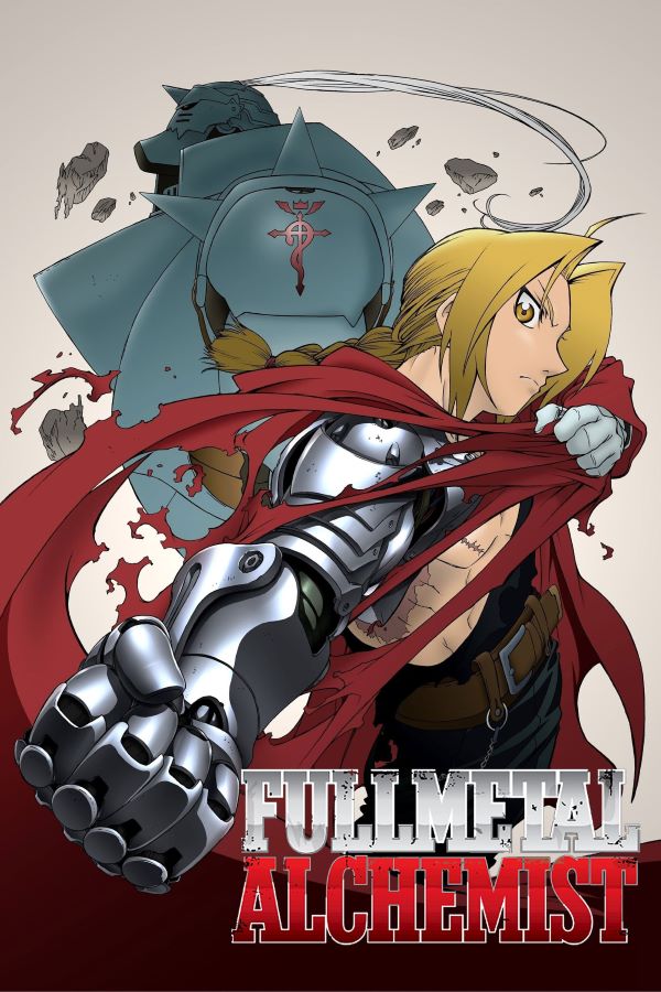 แขนกล คนแปรธาตุ (2003) พากย์ไทย
