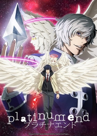 Platinum End ศึกชิงบัลลังก์เทพเจ้า ซับไทย