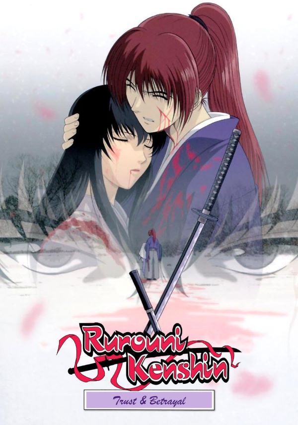 รูโรนิเคนชิน ซามูไรพเนจร (1999) พากย์ไทย