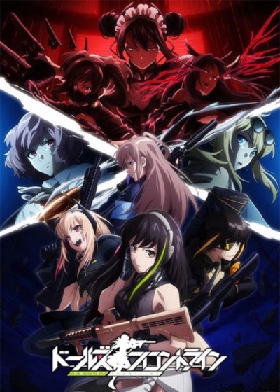 Dolls’ Frontline ซับไทย