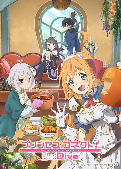 Princess Connect! Re:Dive 2 ปริ้นเซส คอนเน็กต์ รีไดฟ์ ภาค 2 ซับไทย