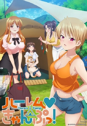 Harem Camp ซับไทย