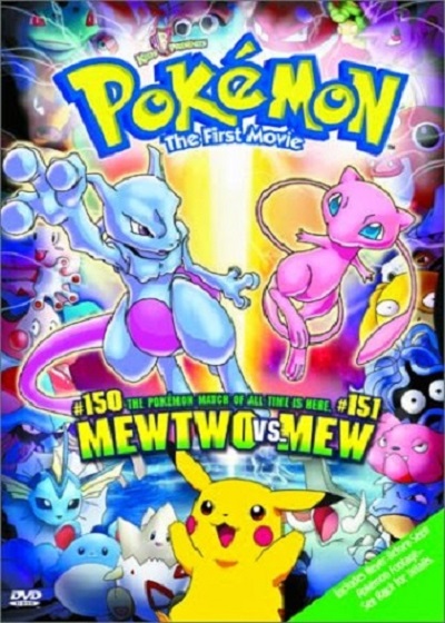 Pokemon The Movie 1 ความแค้นของมิวทู พากย์ไทย