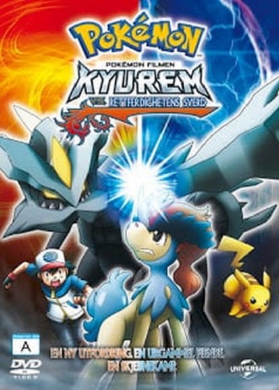 โปเกม่อน เดอะมูฟวี่ 15 คิวเรม กับนักรบศักดิ์สิทธิ์ เคลดิโอ