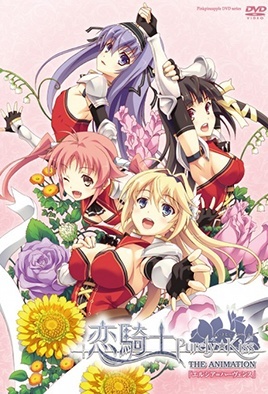 Koikishi Purely Kiss Vol.1-2 ซับไทย