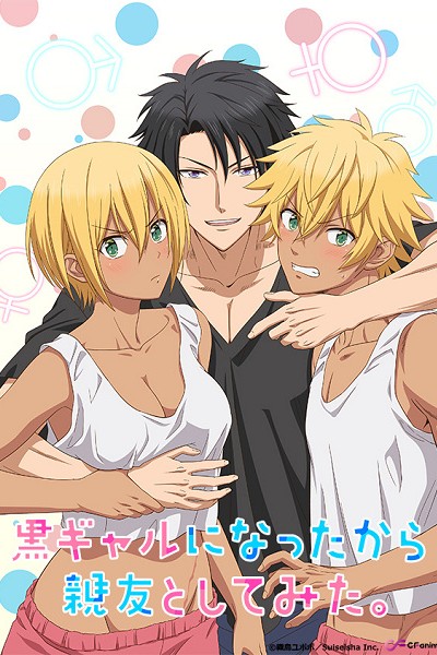 Kuro Gal ni Nattakara Shin`yuu to Shite Mita ซับไทย