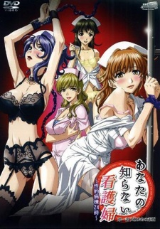 Anata no Shiranai Kangofu: Seiteki Byoutou 24 Ji Vol.1-2 ซับไทย
