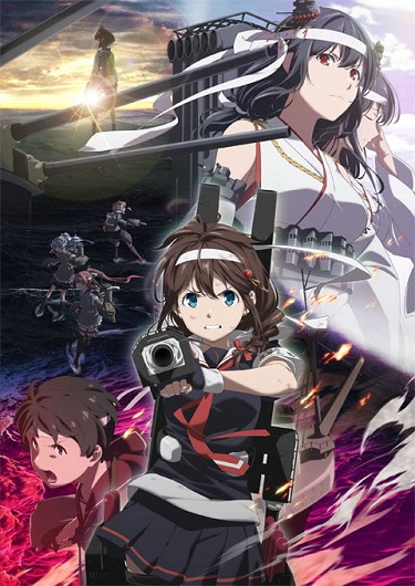KanColle Itsuka Ano Umi de เรือรบโมเอะ (ภาค 2) ซับไทย