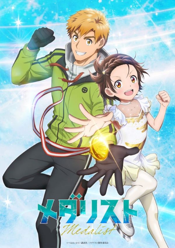 ทอฝันบนลานสเกต (2025) ซับไทย