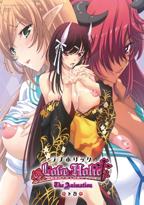 Love x Holic Miwaku no Otome to Hakudaku Kankei The Animation Vol.1-2 ซับไทย