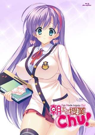 Asa Made Jugyou Chu Vol.1 ซับไทย