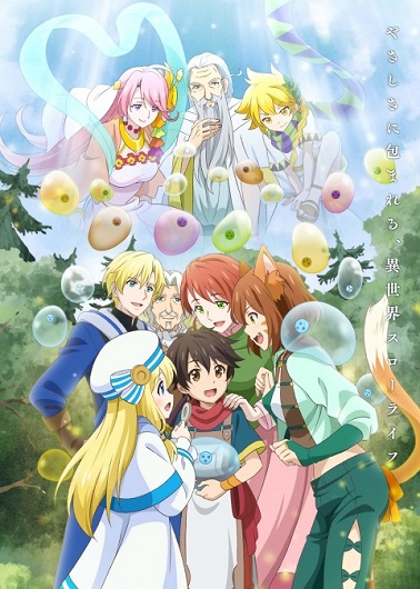 Kami-tachi ni Hirowareta Otoko 2 ชายผู้ถูกเลือกโดยพระเจ้า (ภาค 2) ซับไทย