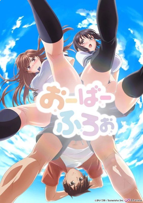 Overflow Vol.1-8 ซับไทย