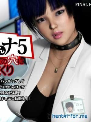Persona 5 CumFill Beautiful Practioner Tae-senseis SlutHole