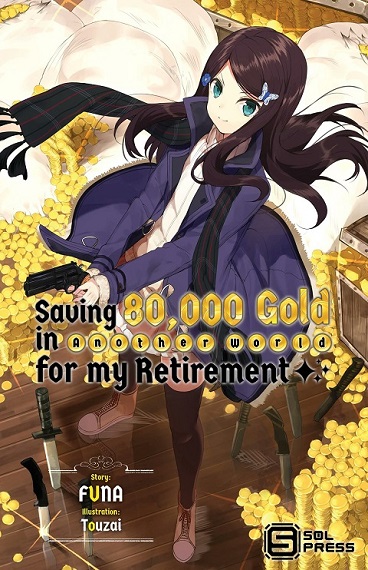 Rougo ni Sonaete Isekai de 8-manmai no Kinka wo Tamemasu เก็บเงินต่างโลก 8 หมื่นเหรียญ ไว้ใช้ยามเกษียณไงคะ ซับไทย