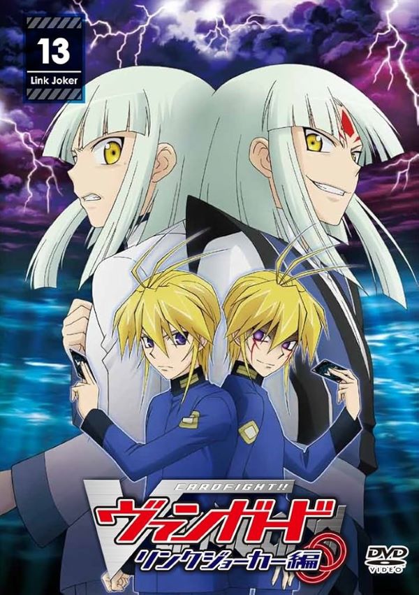 การ์ดไฟท์!! แวนการ์ด: ลิงก์ โจ๊กเกอร์ พากย์ไทย