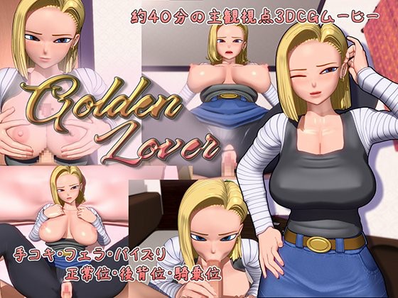 Golden Lover