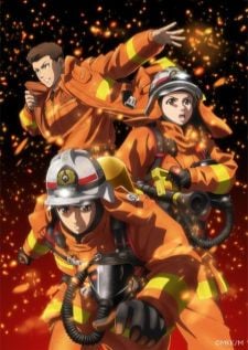 Megumi no Daigo: Kyuukoku no Orange สิงห์ผจญเพลิง : ผู้พิทักษ์ชุดส้ม ซับไทย