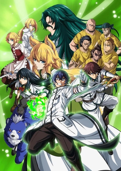 Chiyu Mahou no Machigatta Tsukaikata เวทรักษาที่ไหนเข้าใช้กันแบบนี้ ซับไทย