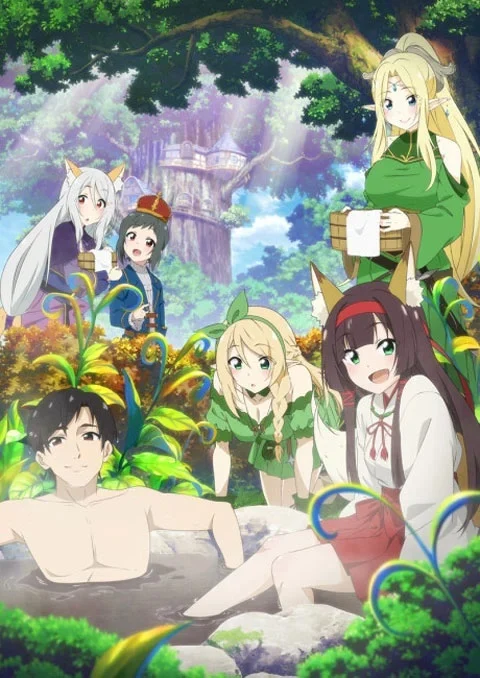 Meitou “Isekai no Yu” Kaitakuki ตะลุย 40 แดนสวรรค์ ณ ออนเซ็นในต่างโลก ซับไทย