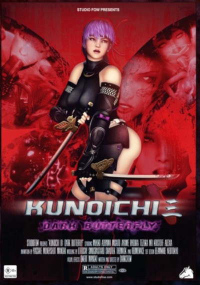 Hentai Dark Butterfly เย็ดตูด