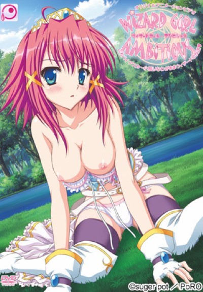 Hentai GIRL AMBITIOUS หีสดสาว