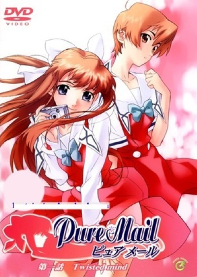 Pure Mail เย็ดสาวนมใหญ่