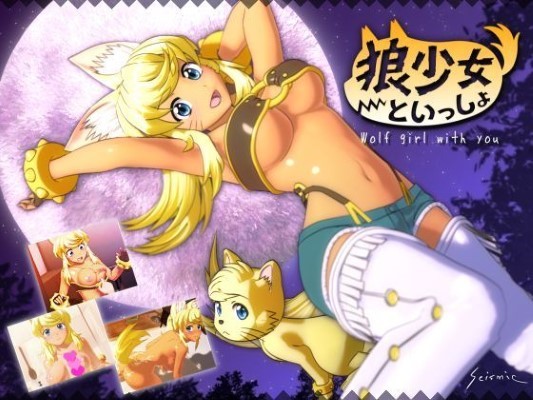 Wolf Girl With You เย็ดร่องนม