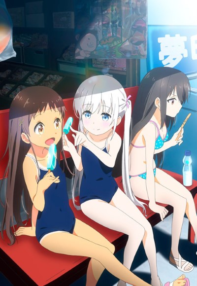 Hentai RAMUNE SHOUJO หลั่งในเย็ด